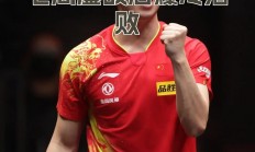 ac米兰下载-包含英格兰队鏖战中国队，马龙点燃赛场的词条