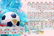 米兰体育-阿尔瓦雷斯爆发的蝴蝶效应，荷兰用一场非典型胜利撕裂美国梦，争冠版图就此改写