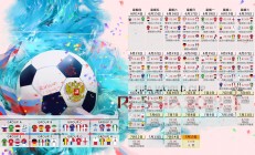 米兰体育官方网站-宿命对决，2026世界杯复仇之战，乌拉圭铁血压制巴西，奥斯梅恩领衔绝杀