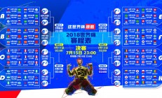 米兰体育-2026世界杯C组惊现死亡剧本，泰国碾压喀麦隆，贝林厄姆一人改写历史