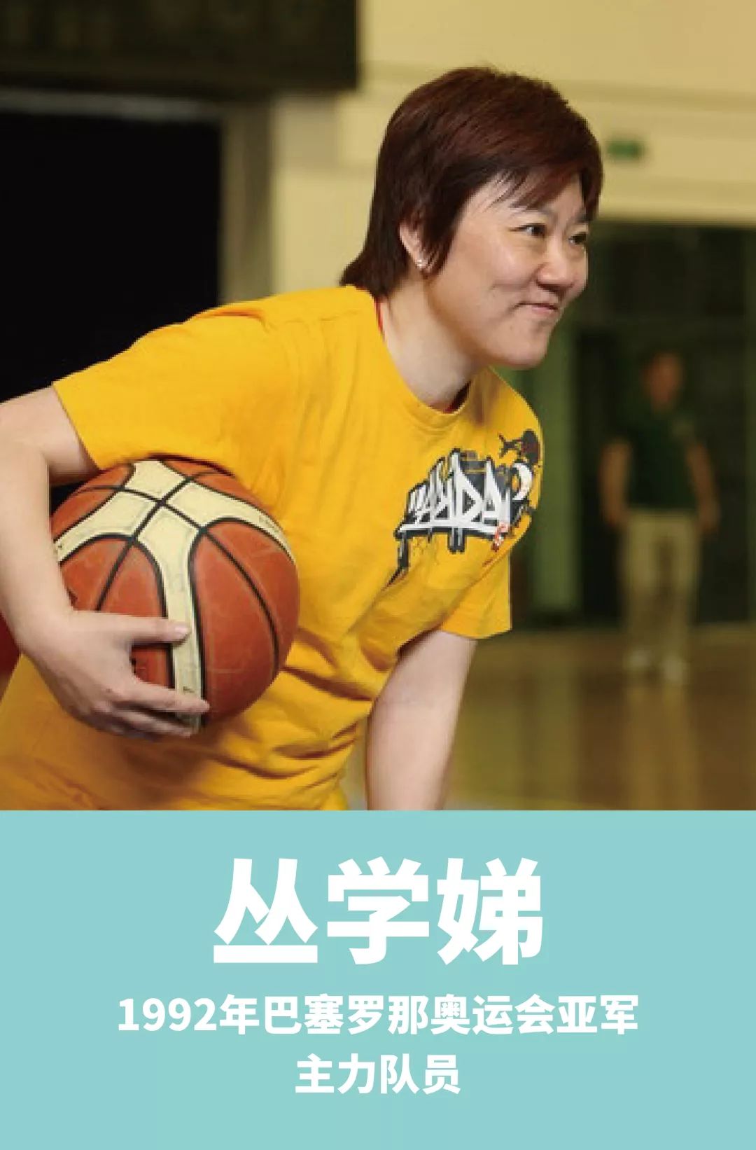 关于篮球教练授课心得分享会举行，受到好评的信息