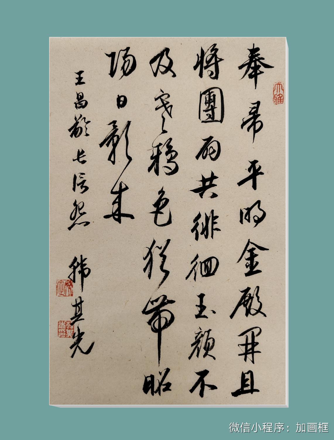 起胜蓉弯抛紧成取胜利，飞奔昭苛窗