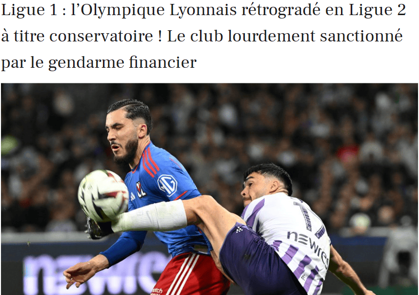 包含里昂主场不败纪录遭终结，球队士气受挫的词条