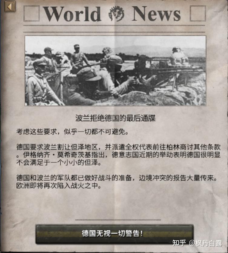 包含希腊队战胜强敌，实力得到认可的词条